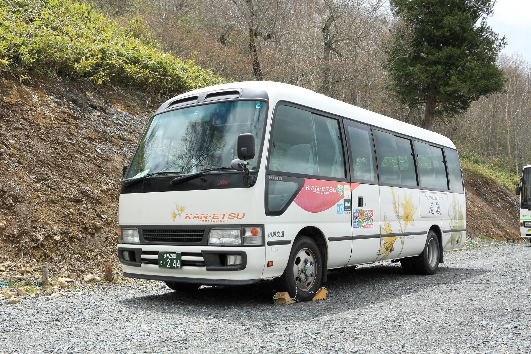 バスガイド資料・テキスト・教本【関越自動車道①奥只見シルバー