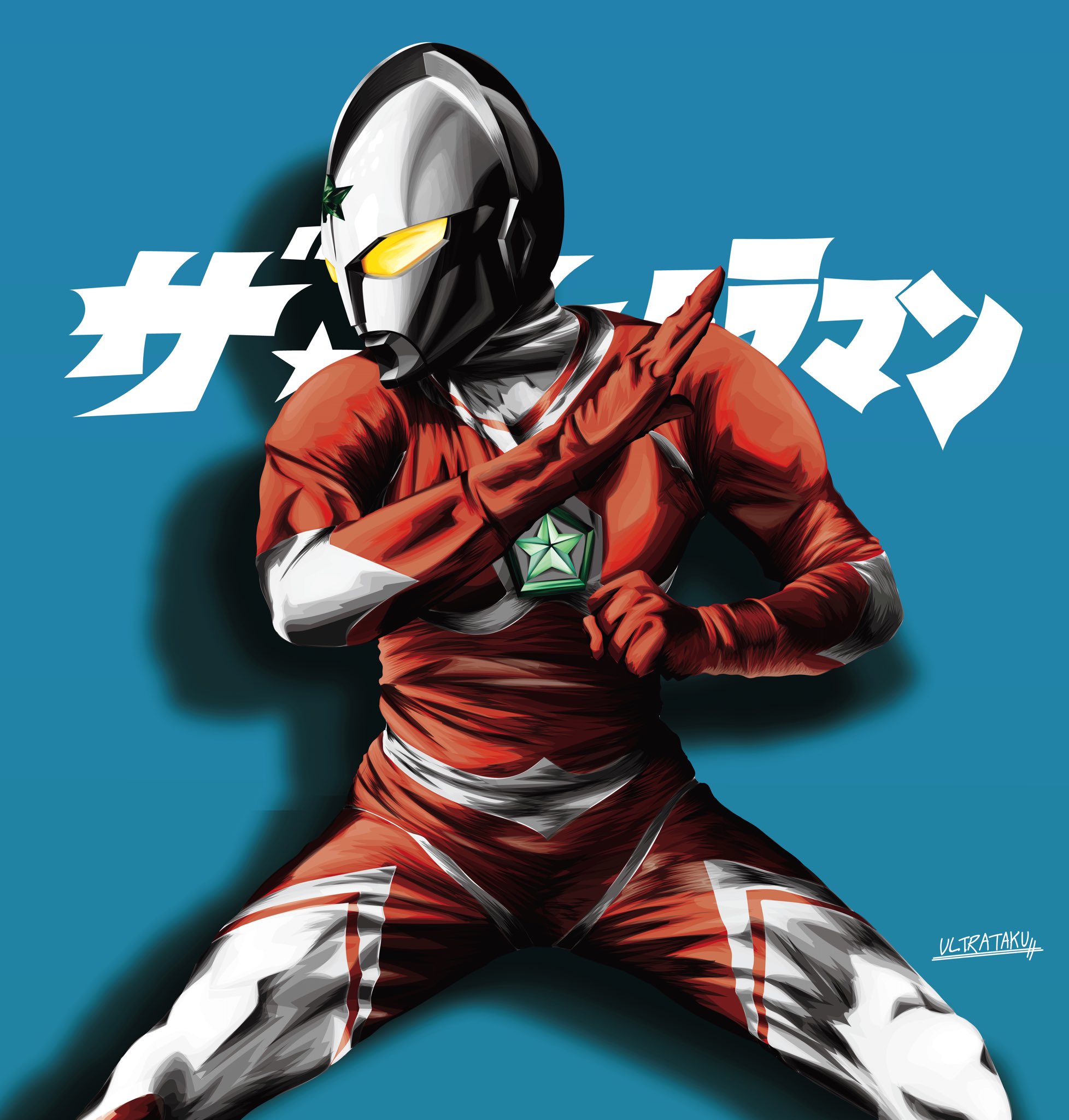 Ultrataku ザ ウルトラマン 宇宙に危機が訪れた時 再び戻ってくるだろう 描きました U40最強の戦士 ウルトラマンジョーニアス 19ver 昨年のウルフェスで姿を現した無茶苦茶カッコ良いこの実写スーツを描きたくて ウルトラマン