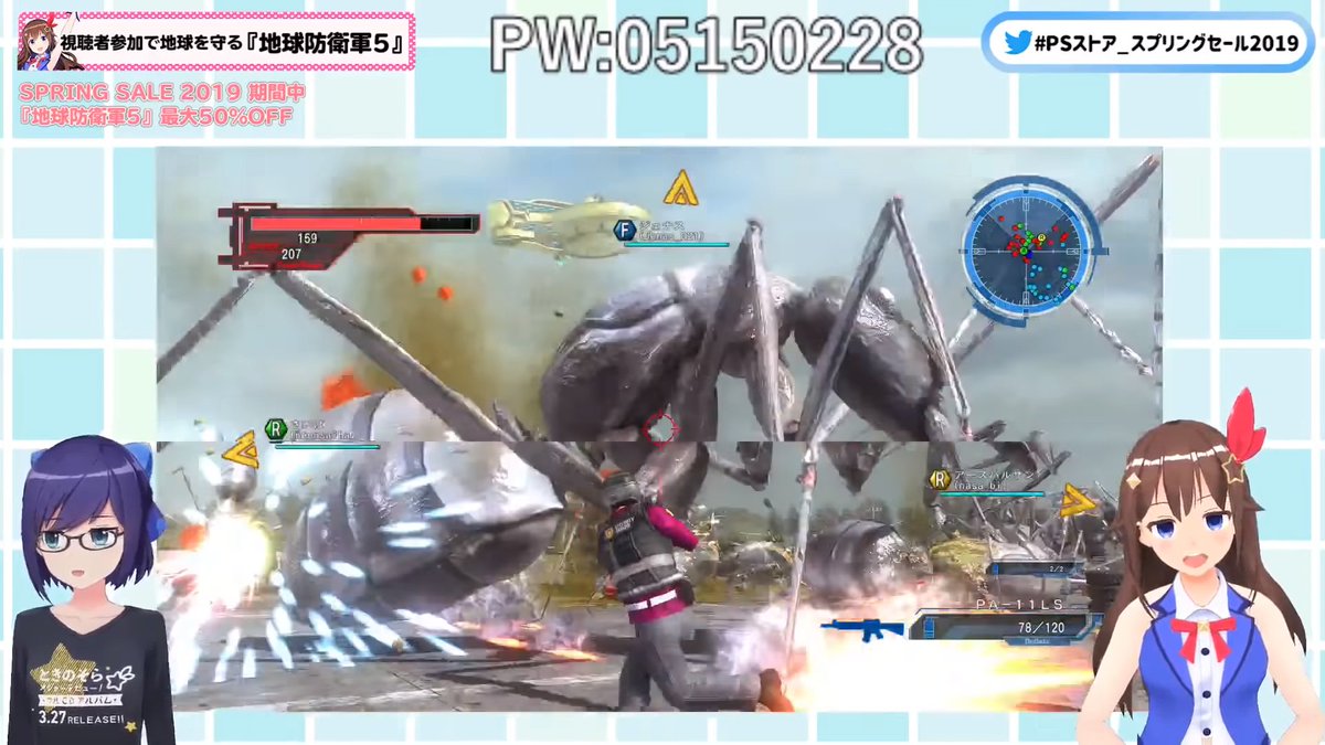 ていく 去年初頭のpsストア案件ですね 1コーナーなのでちょっとだけ T Co Ynn4xwsijh