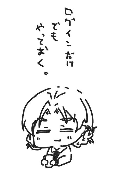 5月23日 意外と大事。 