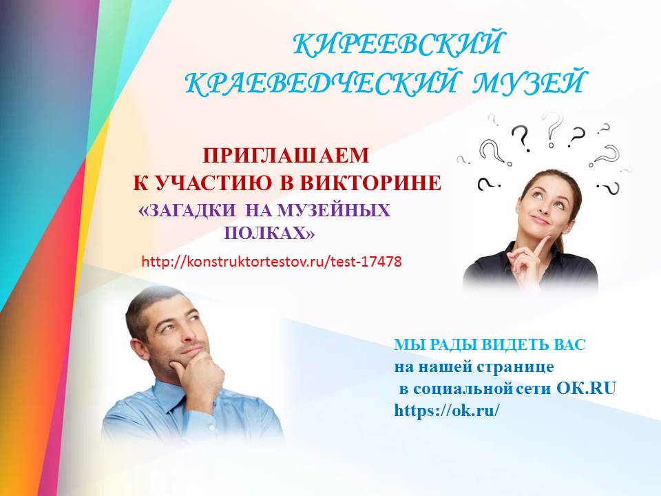 Киреевский музей (@kirmuzeum) on Twitter photo 