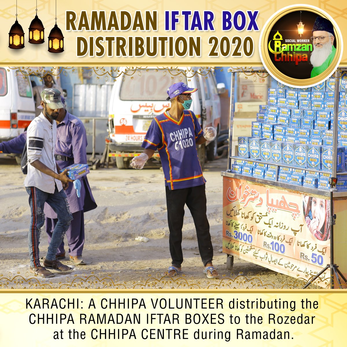 RamzanChhipa's tweet image. #Iftar #IftarBoxes #IftarBox #RamzanRation #Zakat #Donations #Donate #Charity #NonProfitOrganization  #Supporting #Sadqah #DonateNow #DonateforPakistan #Relief #NGO #Appeal #ChhipaWelfare #DonateChhipa #Ramazan #Help #Chhipa #RamzanChhipa #Covid_19   #CoronaVirusInPakistan