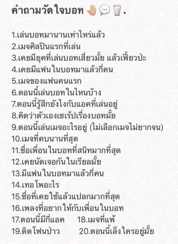 พาย tweet media