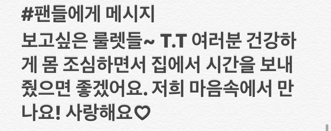 TYW_33's tweet photo. 겸둥 (˃̣̣̣̣︿˂̣̣̣̣ ) https://t.co/qIF2XdZzOD