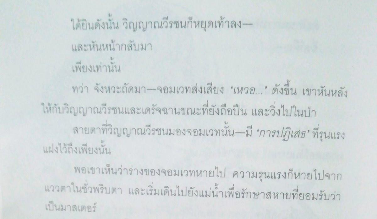 lefaeii's tweet photo. คือดุ ดุมากแม่ กุจังที่ว่าแน่ยังไม่เท่าเอนจังตอนดุ ดวงตาที่เต็มไปด้วยการปฏิเสธ อ ย่ า ง รุ น แ ร ง อ่ะค่ะ ดุมากไม่ไหว https://t.co/2G5FgdnyKB