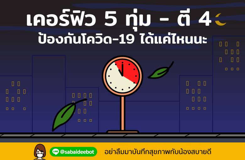 สบายดี tweet media