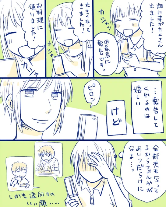 きょんる2 