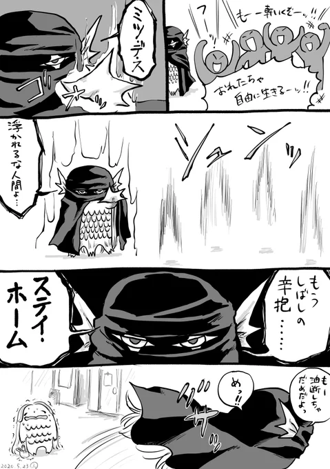 ビ…エエエ… 