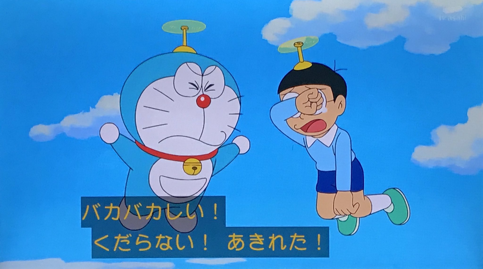 ニョニョ村 バカバカしい くだらない あきれた ドラえもん Doraemon T Co Wkmalypofv Twitter
