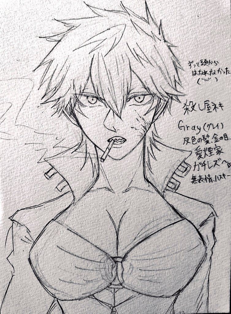 頭から離れなかった殺し屋ネキ
#しるらの創作話 