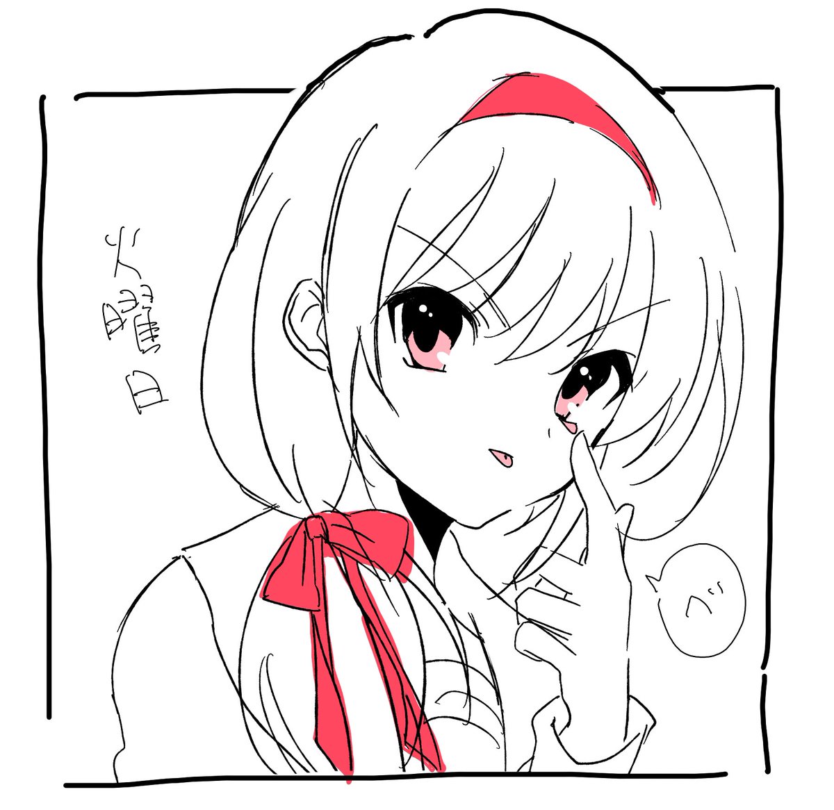 まとめました②
 #曜日ハルヒ 