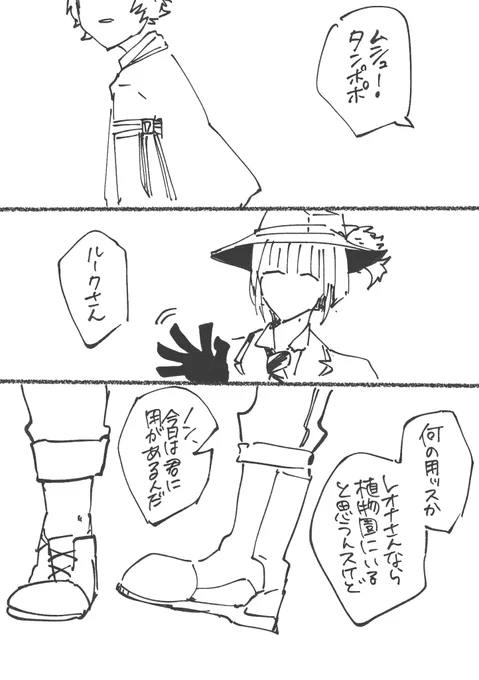 #20200523陰陽鍋
全力光でお題【秘密の共有】、30分ドロー 正真正銘二人にしかわからない感情の共有 ※ルクラギ/??/?? 