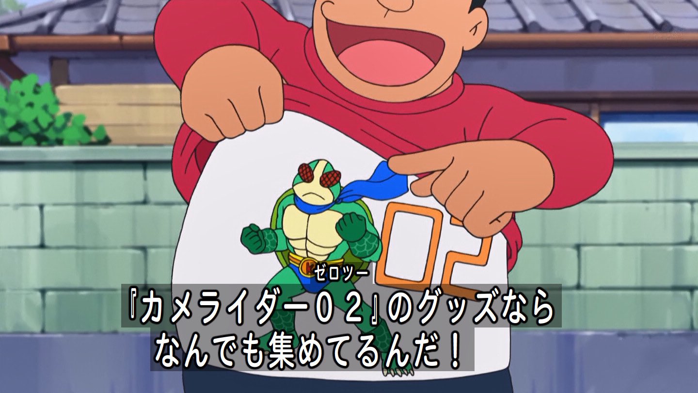 クロス おいcmで本家出たぞ ドラえもん Doraemon