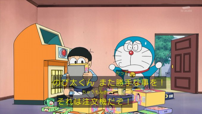 キリギンさん がハッシュタグ ドラえもん をつけたツイート一覧 1 Whotwi グラフィカルtwitter分析 キリギンさん がハッシュタグ ドラえもん をつけたツイート一覧 1 Whotwi グラフィカルtwitter分析