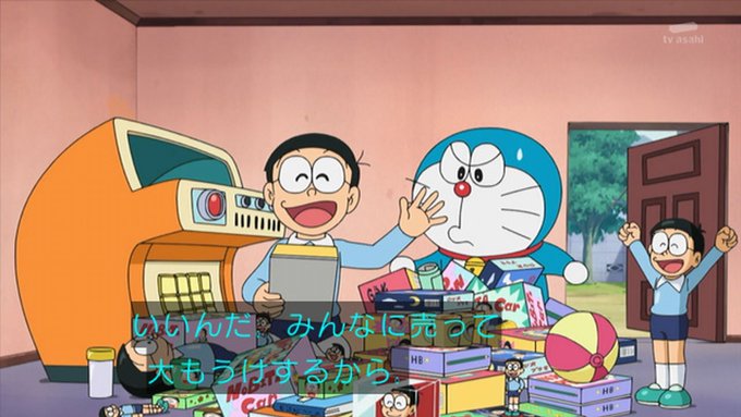 キリギンさん がハッシュタグ ドラえもん をつけたツイート一覧 1 Whotwi グラフィカルtwitter分析 キリギンさん がハッシュタグ ドラえもん をつけたツイート一覧 1 Whotwi グラフィカルtwitter分析