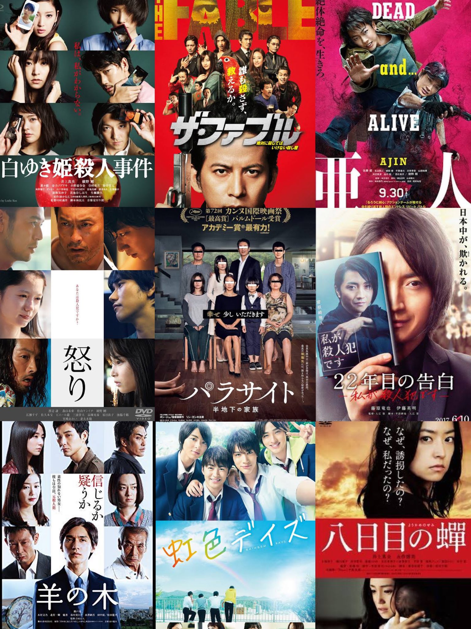 ただの邦画好き ただの邦画好きです 急にこういうのやりたくなりました 何卒 よろしくお願いします 結構かなり映画やドラマ見てます 何かオススメあれば教えてください 映画好き 邦画好き T Co Sdrigt6322 Twitter ただの邦画好き ただの邦画好きです 急にこういうのやりたくなりました 何卒 よろしくお願いします 結構かなり映画やドラマ見てます 何かオススメあれば教えてください 映画好き 邦画好き T Co Sdrigt6322 Twitter