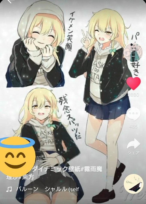 いがやん お仕事募集中さん の人気ツイート 2 Whotwi グラフィカルtwitter分析