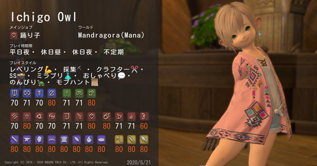 HALxichigo's tweet photo. 【固定用ツイート】
#FF14キャラクターカード
#Apex自己紹介カード
#Ichigochannel https://t.co/5xRqerPXDo