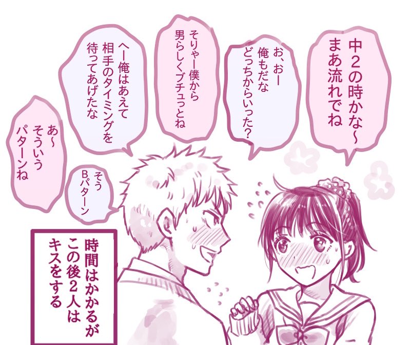 ボーイスカート Twitter Bilaketa Twitter
