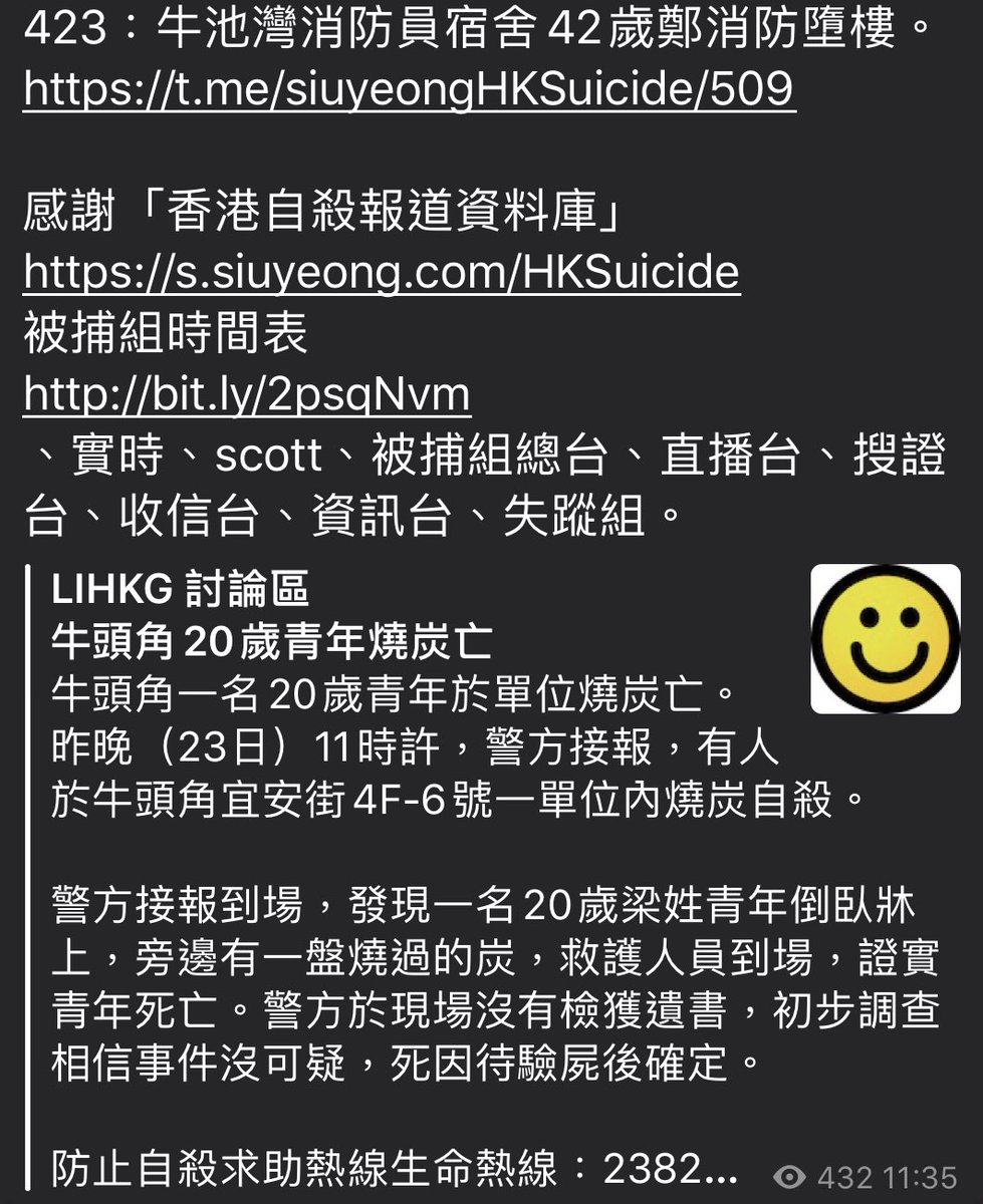bIackobject's tweet photo. 來源/ #每日警暴實錄
https://t.co/lriyI2SBg0
⚠️ #23號事件薄‼️
#23timeline #23May2020 #HKPoliceTerrorism #香港警暴 https://t.co/Py54oNr4QZ