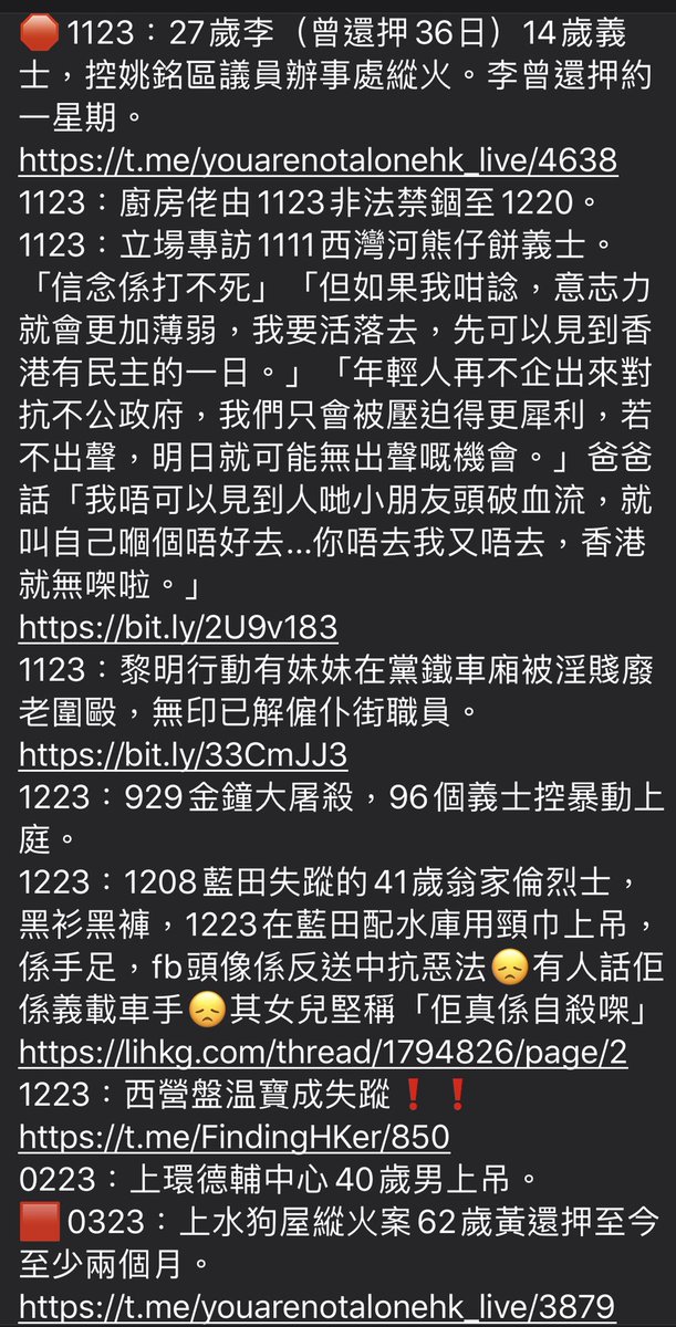 bIackobject's tweet photo. 來源/ #每日警暴實錄
https://t.co/lriyI2SBg0
⚠️ #23號事件薄‼️
#23timeline #23May2020 #HKPoliceTerrorism #香港警暴 https://t.co/Py54oNr4QZ
