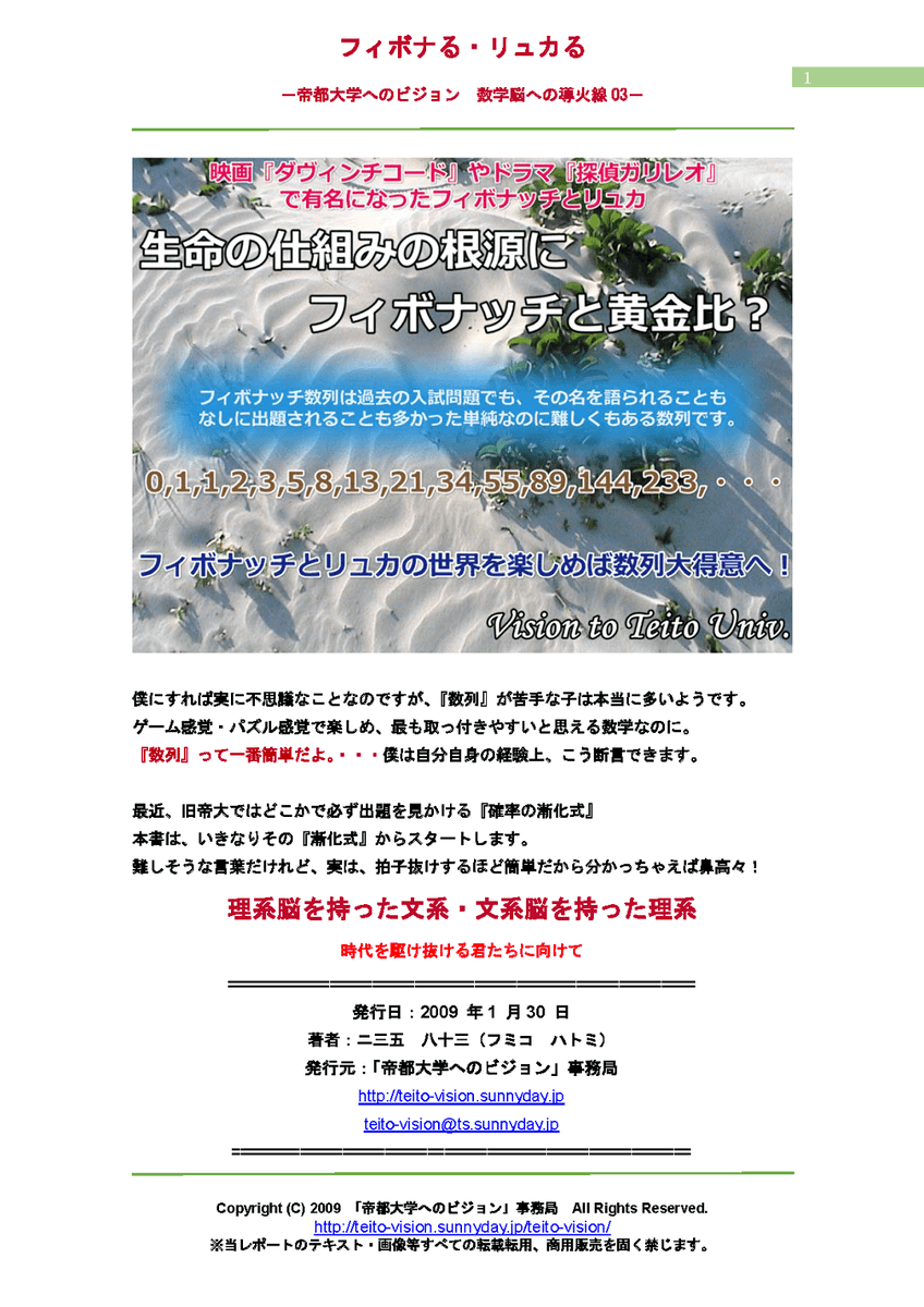 確率の漸化式