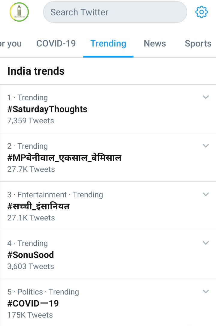 RLPKOTPUTLIorg's tweet photo. #MPबेनीवाल_एकसाल_बेमिसाल ✌️🔰✊
के पूरे देशभर में #Twitter पर #Top_2 पर #Trend करना यह दर्शाता है कि पिछले एक साल में @hanumanbeniwal जी राजस्थान के ही नहीं बल्कि पूरे देश के किसानों, युवाओं एवं दलितों की आवाज बनकर उभरे है। https://t.co/McuOS6ZBd0