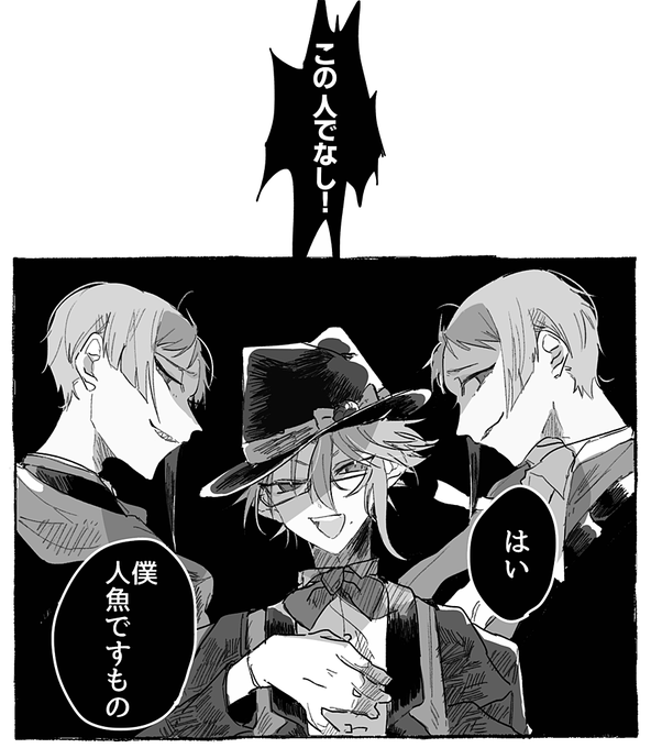 アズールに言ってほしい台詞ナンバーワン 