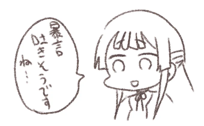 ころあずが強めに出ている 