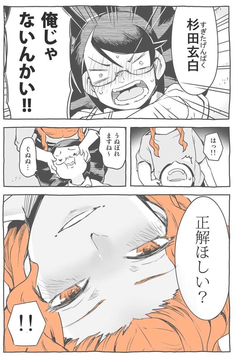 小雨大豆 月歌の始まり3巻出たー オレンジは小悪魔小学生 あれ 最近寒くない 寒いですよね 冬 冬なのか 小雨大豆 月歌の始まり3巻出たー オレンジは小悪魔小学生 あれ 最近寒くない 寒いですよね 冬 冬なのか