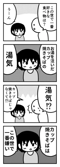 どうしようもないジレンマを抱える少女 