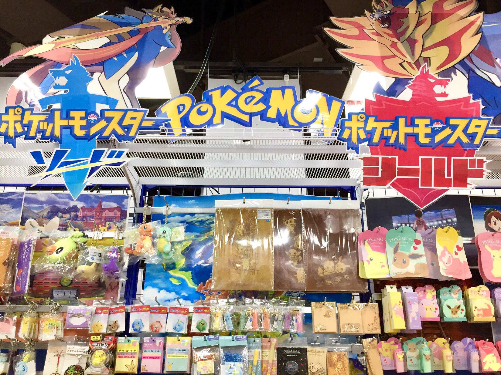 アニメイト渋谷 7 4 月 から11時開店 コーナー情報 渋谷店では ポケットモンスター コーナーを強化チュウ かわいいぬいぐるみや コスメ商品 文房具などなどグッズ多数取り揃えております ピカチュウやイーブイのほかに ガラル地方の