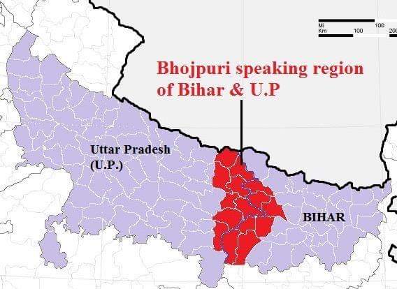 imabhip's tweet photo. Bhojpuri language is deprived from Bhojpur in Bihar and the name of language first appered in 17th century. It is mainly spoken in Bihar, UP &amp; southwest part of Nepal. It is also the chief lingua in Mauritius, Trinidad, Guyana and Surinam.
#Tweet4Bhojpuri
#bhojpuri https://t.co/gsL3j2fuDB