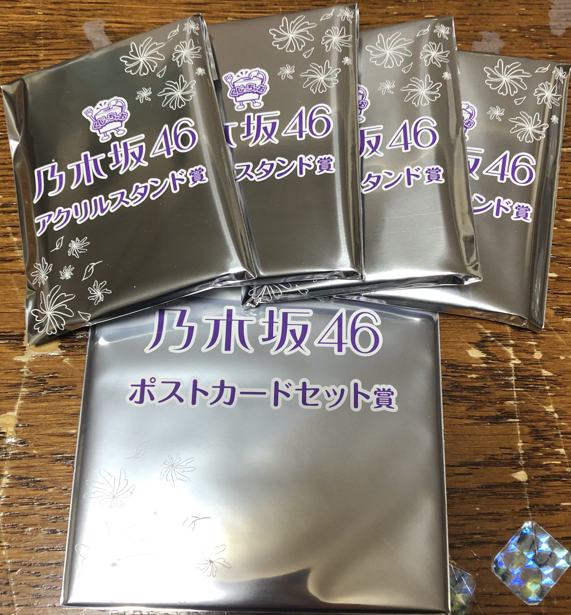 乃木坂　一番くじ　ポストカード Amazon.co.jp: 乃木坂46 セブンイレブン 一番くじ 2020 ポスト