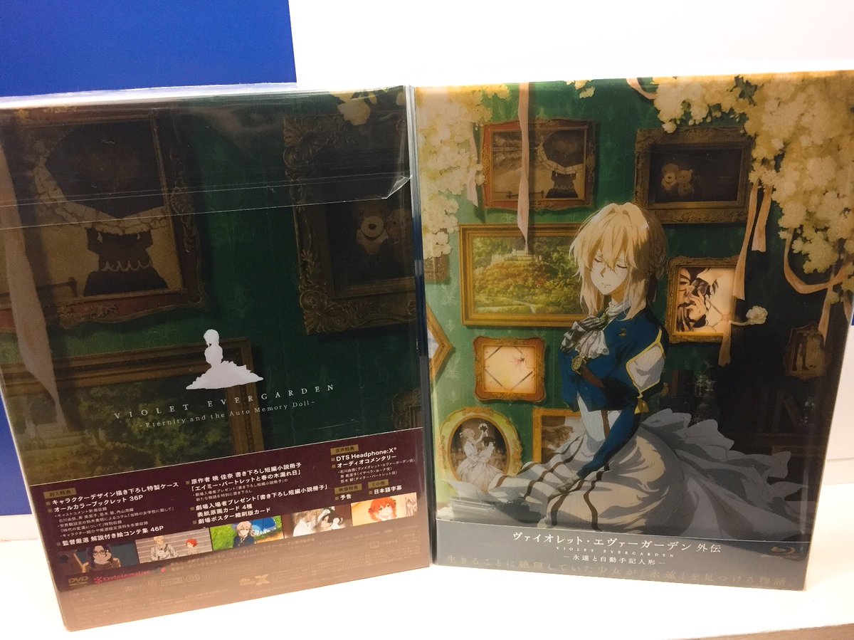 アニメイト柏 商品情報 Dvd 劇場版 ヴァイオレット エヴァーガーデン 外伝 永遠と自動手記人形 が好評発売中カシ 絵コンテ集や書き下ろし短編小説冊子など封入特典が盛りだくさんです Violetevergarden T Co 9ymtlsjrqn