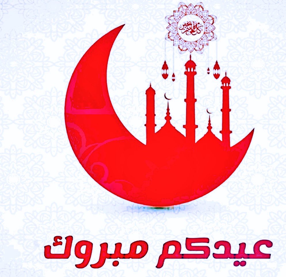 TunisieDiplo's tweet photo. #Aidkom_Mabrouk #عيد_الفطر #happy_aid #EidUlFitr #eidmubarak2020 #Tunisie #العيد https://t.co/bPL0hvnMwc