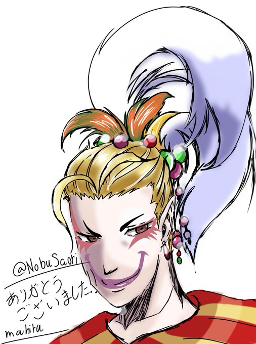 ケフカのtwitterイラスト検索結果 古い順