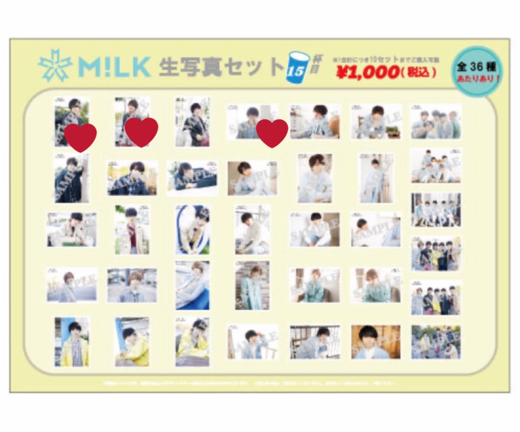 ebkm666's tweet photo. M!LK 生写真 交換

譲:吉田仁人 塩﨑太智 山中柔太朗 集合 
求:画像二枚目❤佐野勇斗

なるべくまとめて交換していただける方優先になります。 https://t.co/DcdELgVjJs