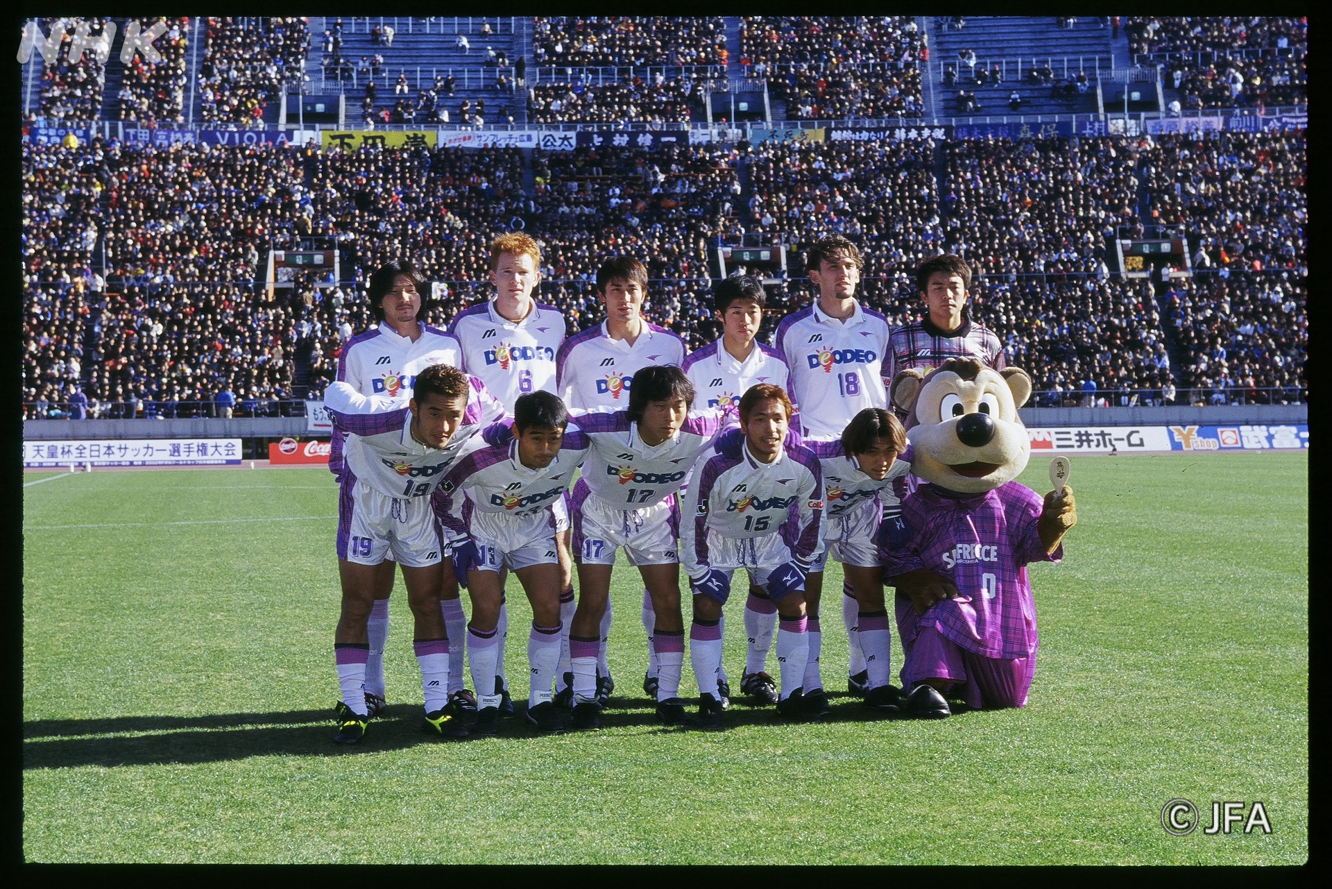 Nhkサッカー No Twitter あの試合をもう一度 スポーツ名勝負 妖精 ストイコビッチ 魅せる Bs1 この後 18 00 第79回 天皇杯 決勝 名古屋グランパスエイト サンフレッチェ広島 広島 先発メンバー Gk下田 Dfポポヴィッチ フォックス 上村 Mf伊藤哲 Nhkサッカー No Twitter あの試合をもう一度 スポーツ名勝負 妖精 ストイコビッチ 魅せる Bs1 この後 18 00 第79回 天皇杯 決勝 名古屋グランパスエイト サンフレッチェ広島 広島 先発メンバー Gk下田 Dfポポヴィッチ フォックス 上村 Mf伊藤哲