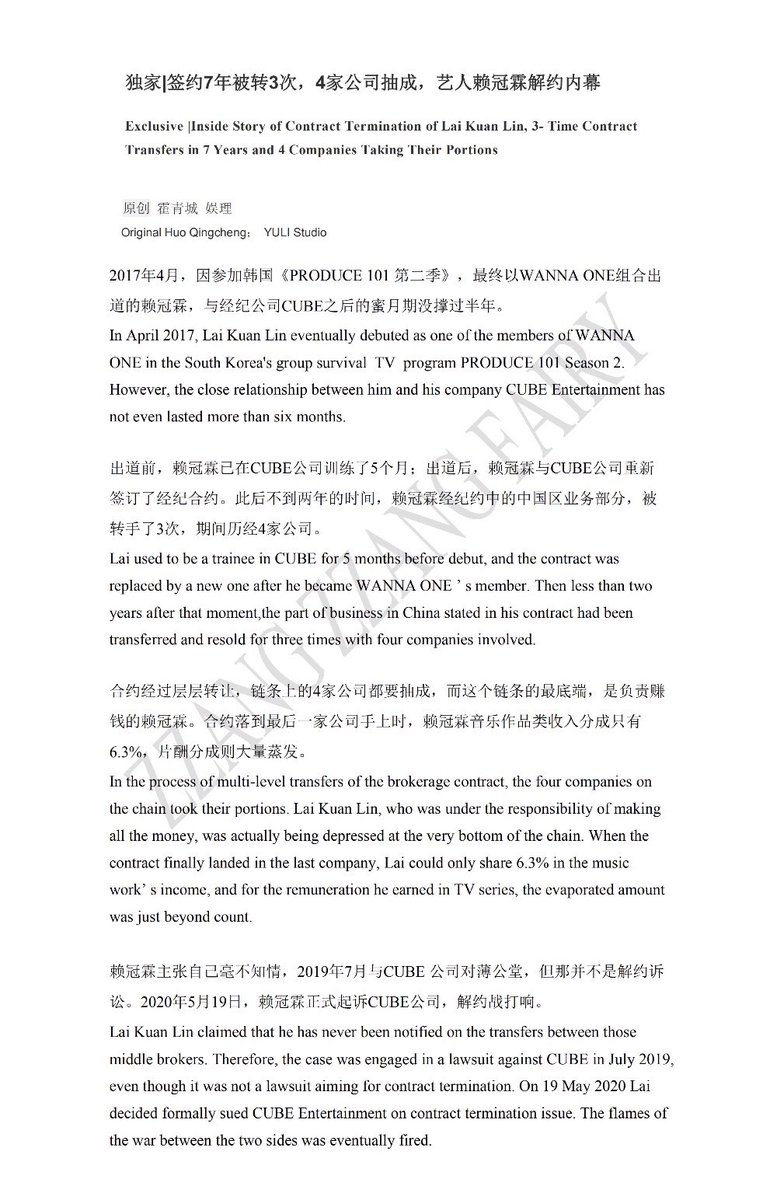 ZzangZzangFairy's tweet image. News Translation [Exclusive Inside Story of Contract Termination of Lai Kuan Lin, 3-Time Contract Transfers in 7 Years and 4 Companies Taking Their Portions]‼️‼️
#LAIKUANLIN​ #LAIGUANLIN
#ALittleThingCalledFirstLove
#賴冠霖 #라이관린 #StandByKuanlin #OurBrightestStarKuanlin