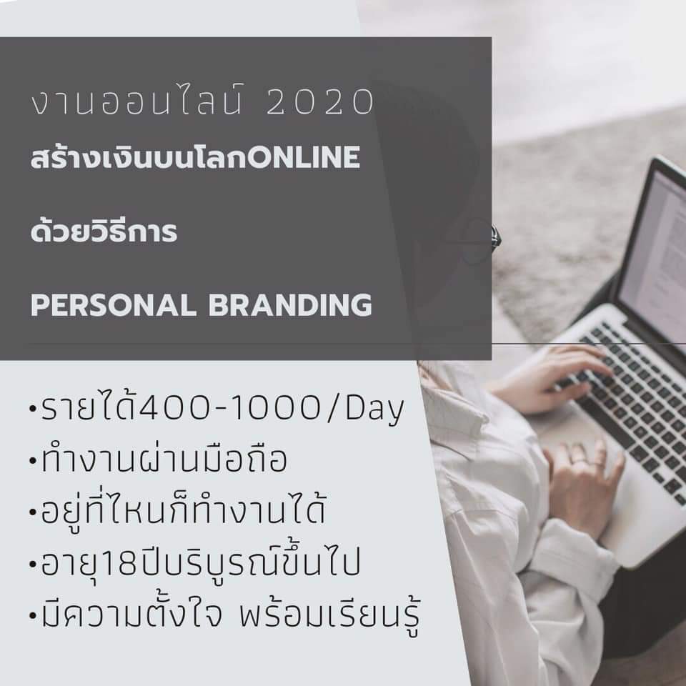 PearJobs's tweet photo. สนใจงาน/สอบถามเพิ่มเติมคลิ๊ก 👉https://t.co/WAozw521UO #งานออนไลน์ได้เงินจริง #งานออนไลน์รายได้ดี #งานถูกกฎหมาย #หารายได้เสริม #งานตอบแชท #โคโรน่าไวรัส #แซบมากchallenge #yvesroshersale #400KLoveTalayforever #คนไทยในต่างประเทศ #คนไทยในต่างแดน #ซิดนีย์ #สวีเดน #เดนมาร์ก #อเมริกา https://t.co/A7eeVXM5PT