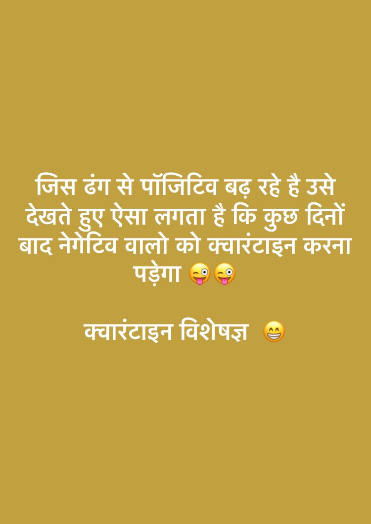 GovindsinghG9's tweet photo. #HistoricOneYearOfModi2 #COVIDー19 #CoronaVirusDE #SonuSood_A_Real_Hero https://t.co/JU6i8BsiCX