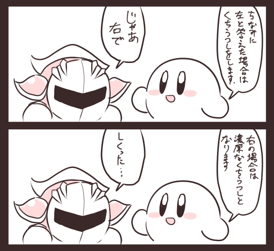 今日はキスの日らしいので
過去に描いたのでくちうつしネタとかないかなーとみてたら

軽率なカビメタがありました 