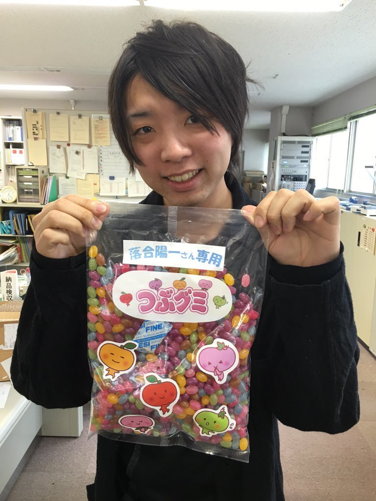 武蔵野大学つぶグミ同好会 on Twitter: