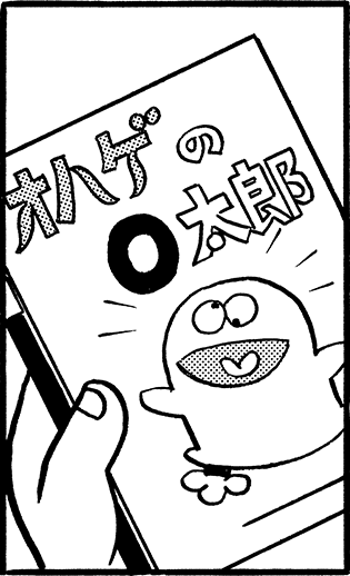 早稲田大学ドラえもん研究会 Twitterissa オハゲのo太郎 も登場しましたね ドラえもん Doraemon