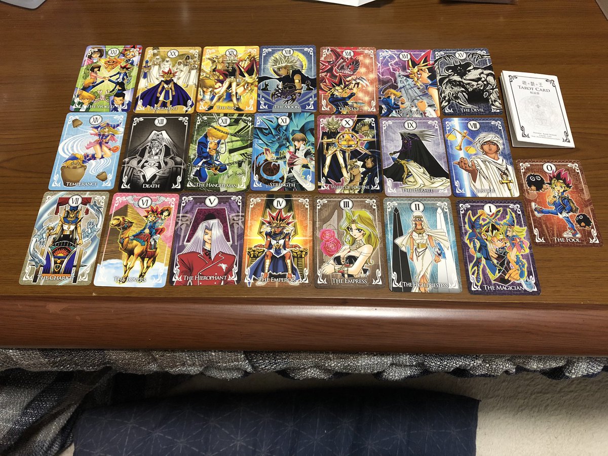 最先端 遊戯王 タロットカード 抽選 photo-graphiccreations.com