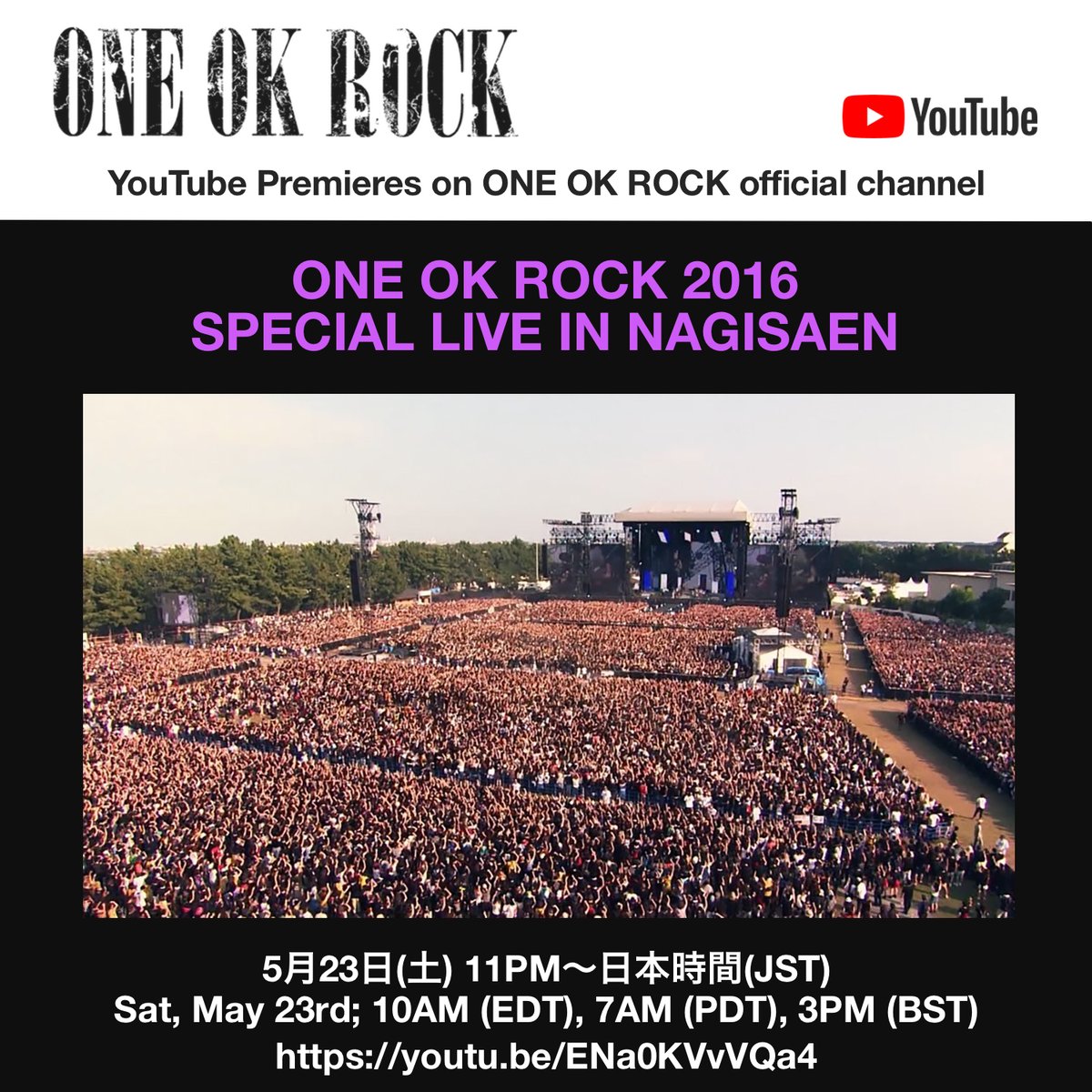 Over 110,000 fans visited Nagisaen for this special outdoor performance. Let's keep up this fight #strongertogether #ONEOKROCK #stayhome Saturday, May 23rd 11:00PM (JST) 10:00 AM (EDT), 7:00 AM (PDT), 3:00 PM (BST) URL: youtu.be/ENa0KVvVQa4