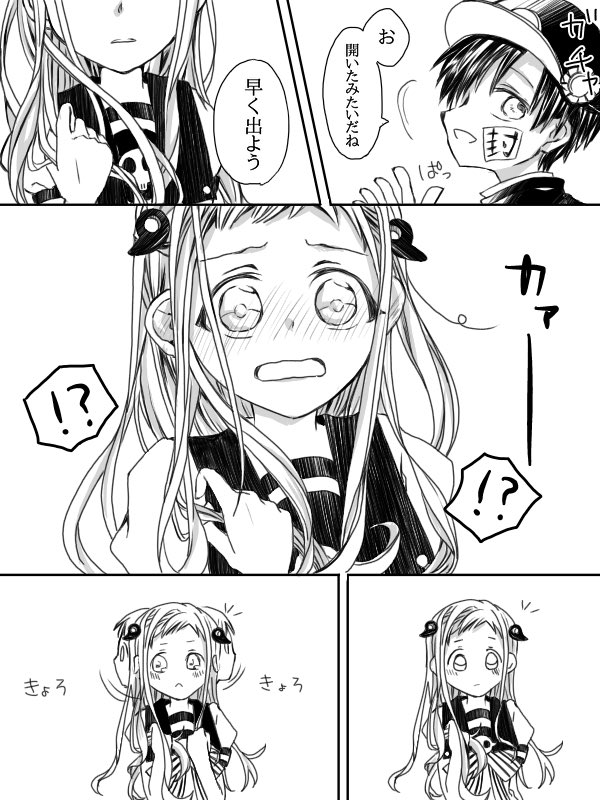 تويتر あいね على تويتر 花寧々キスの日 パターン1 おねね赤面 T Co Kx34gtu6ns