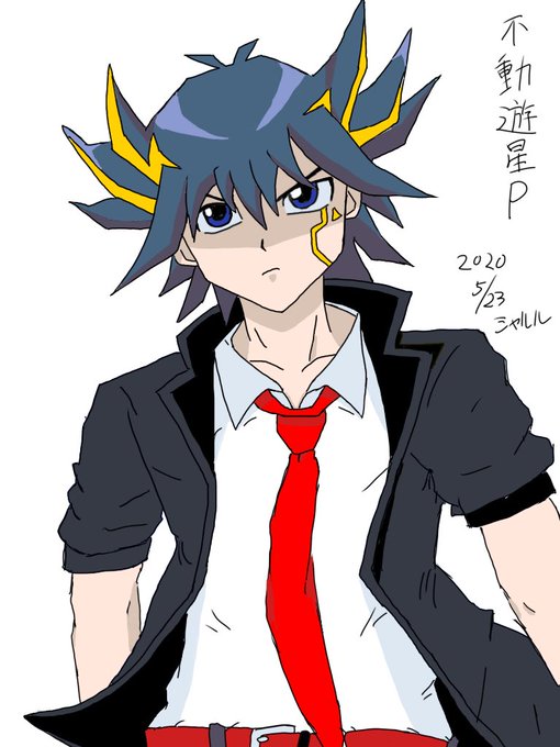 不動遊星のtwitterイラスト検索結果 古い順 不動遊星のtwitterイラスト検索結果 古い順