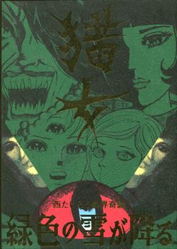 くだん書房 on X